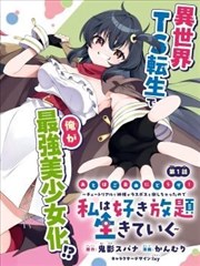 灌篮高手主题曲高清修复封面