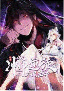 进击的巨人片尾曲官方MV封面